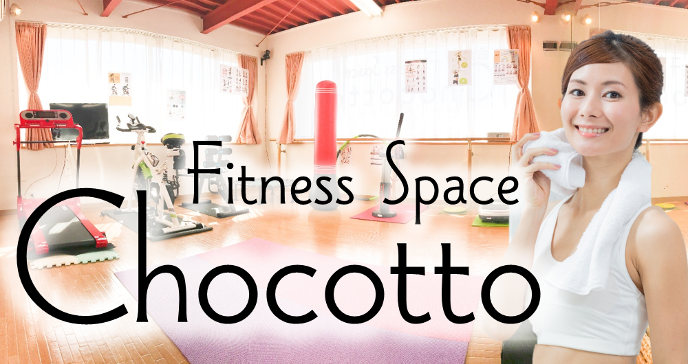 Fitness Space Chocotto
