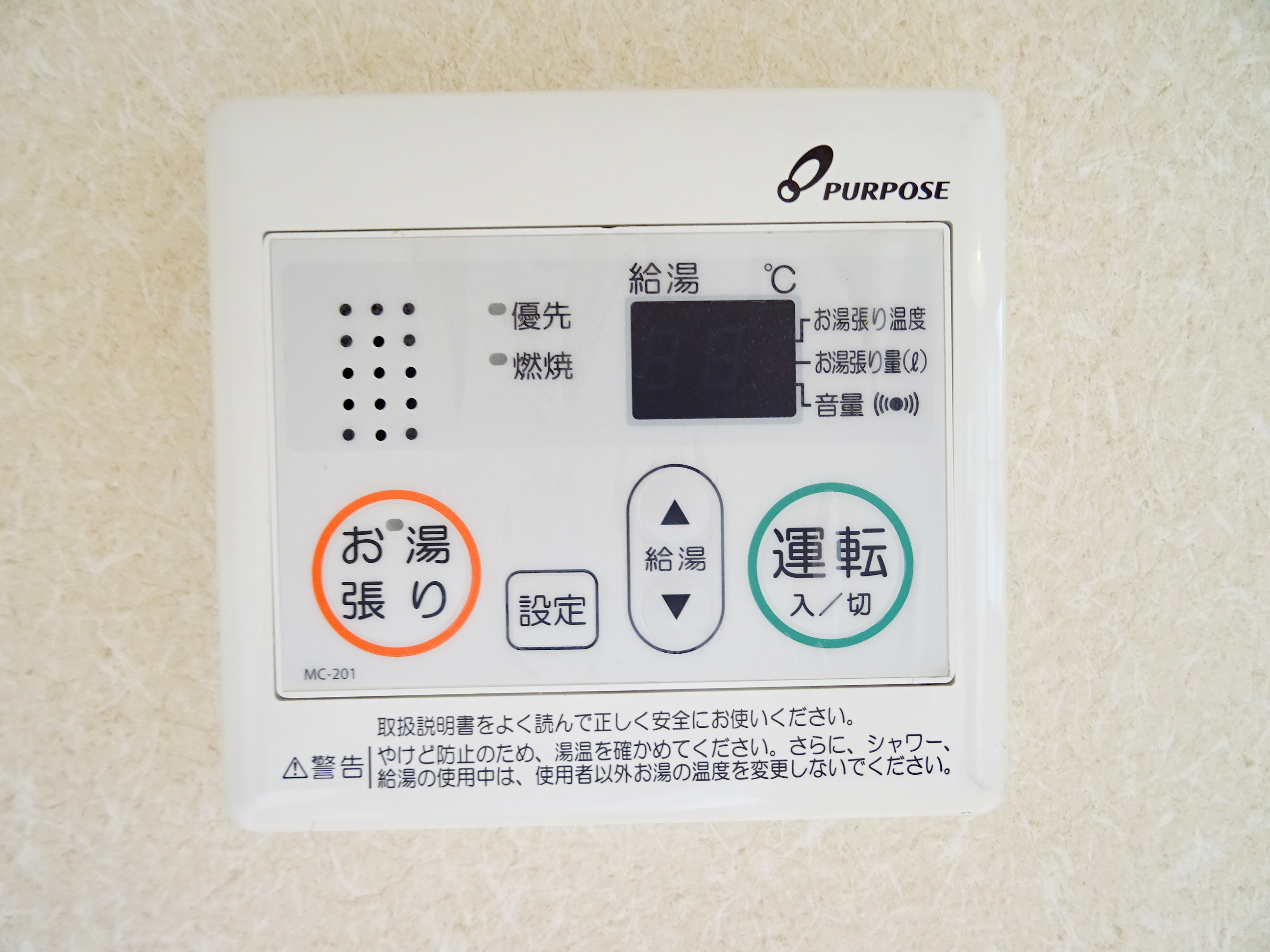 内装3